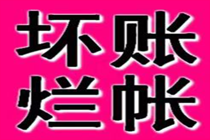 借款合同违约金规定之法律效力分析