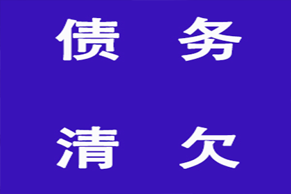 追讨欠款：借款人逾期未还，如何通过法律途径维权？