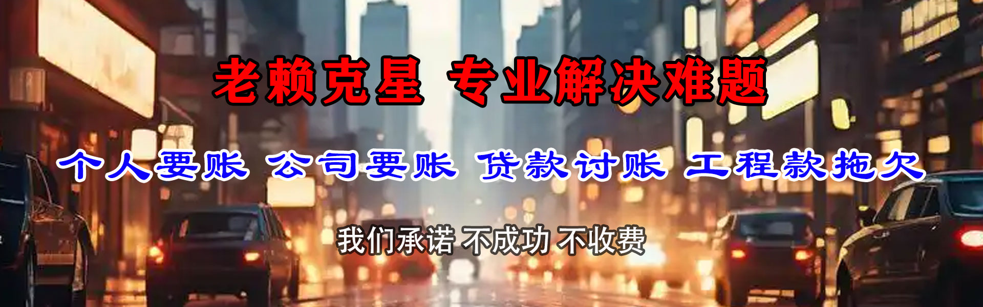建水清账公司