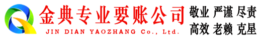 建水清账公司